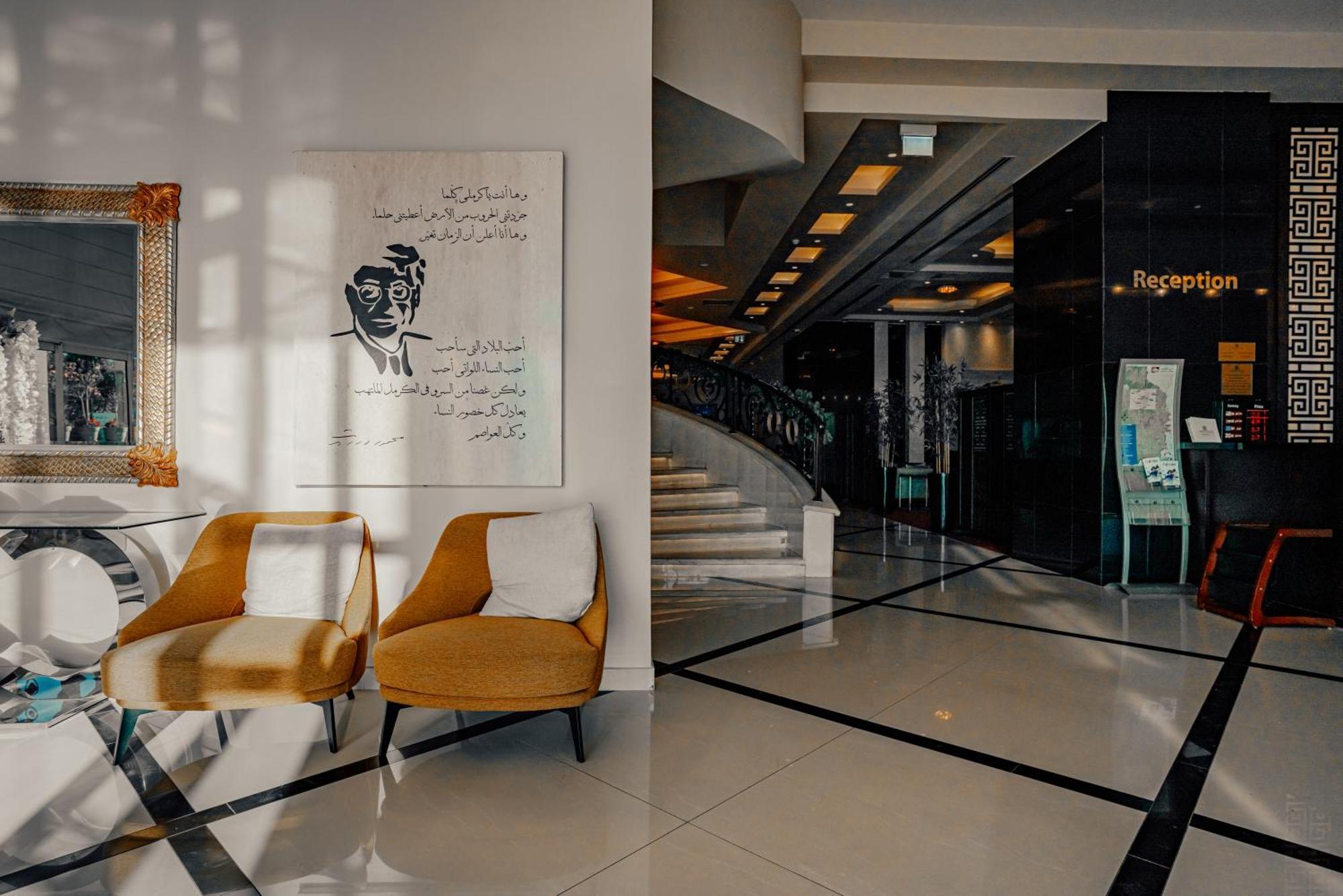 Carmel Hotel Ramallah Exterior photo